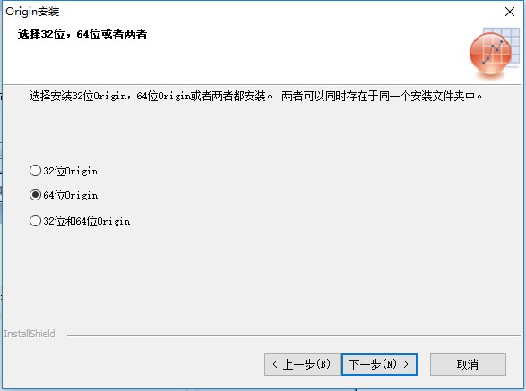 OriginLab OriginPro(科学绘图)