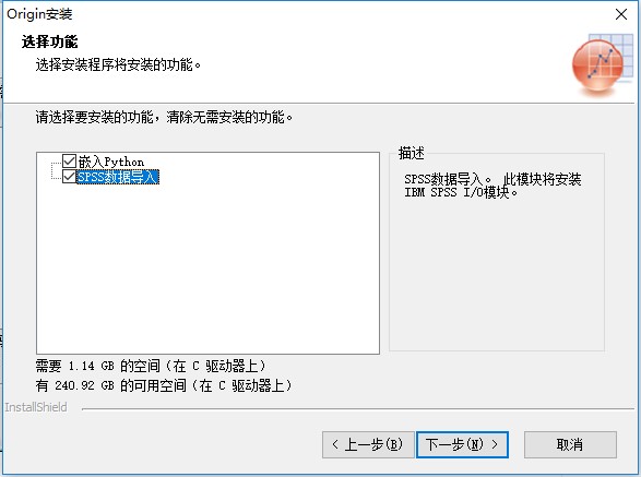 OriginLab OriginPro(科学绘图)