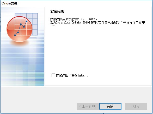 OriginLab OriginPro(科学绘图)