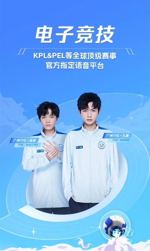 TT����APP���ذ�װ