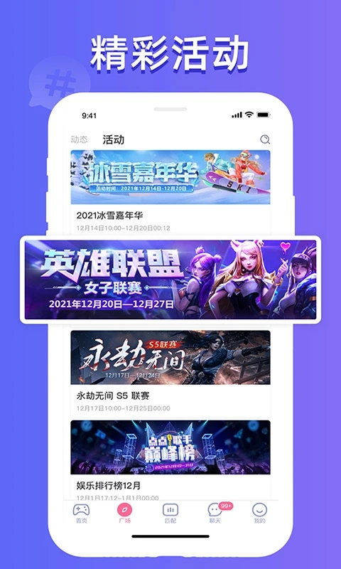 ��㿪����Ϸ����APP