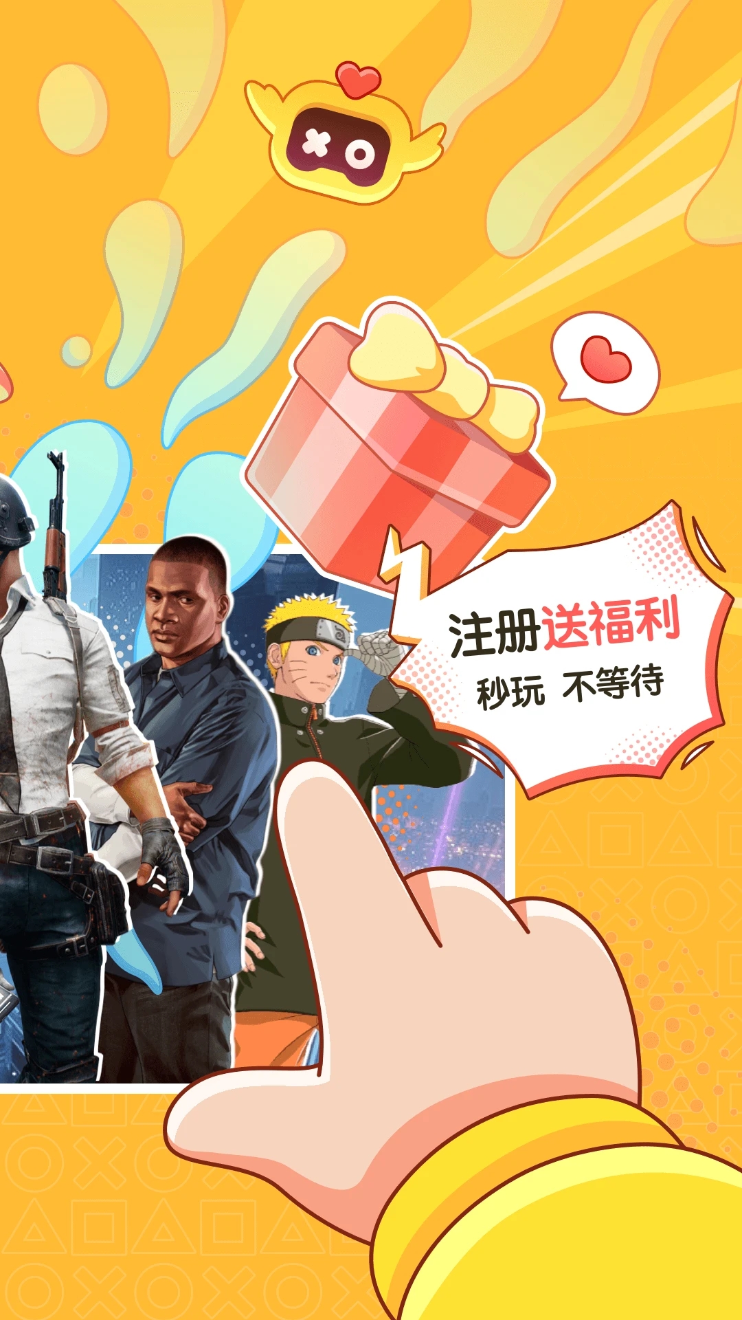 �˻�����Ϸƽ̨