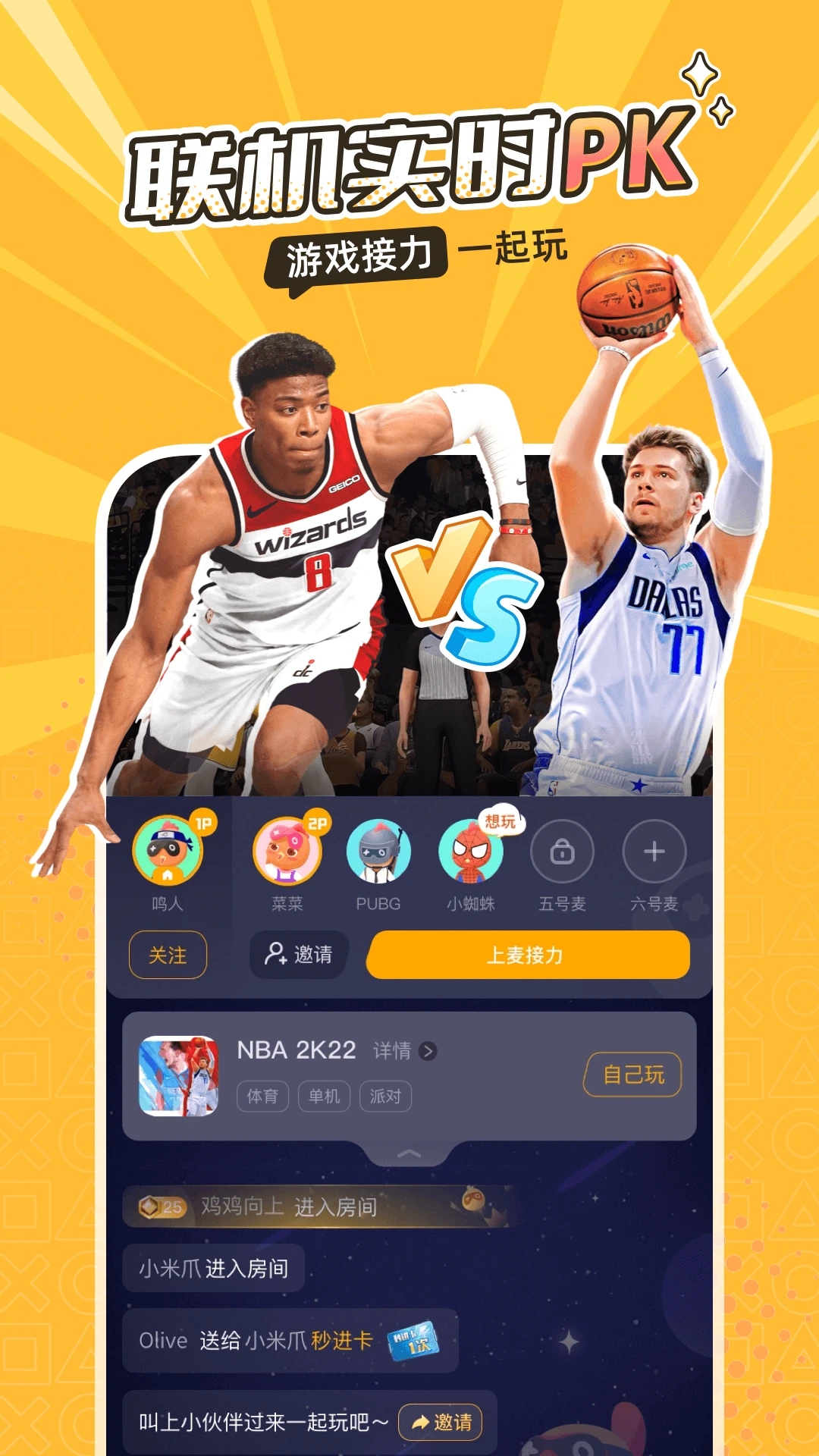 �˻�����Ϸƽ̨