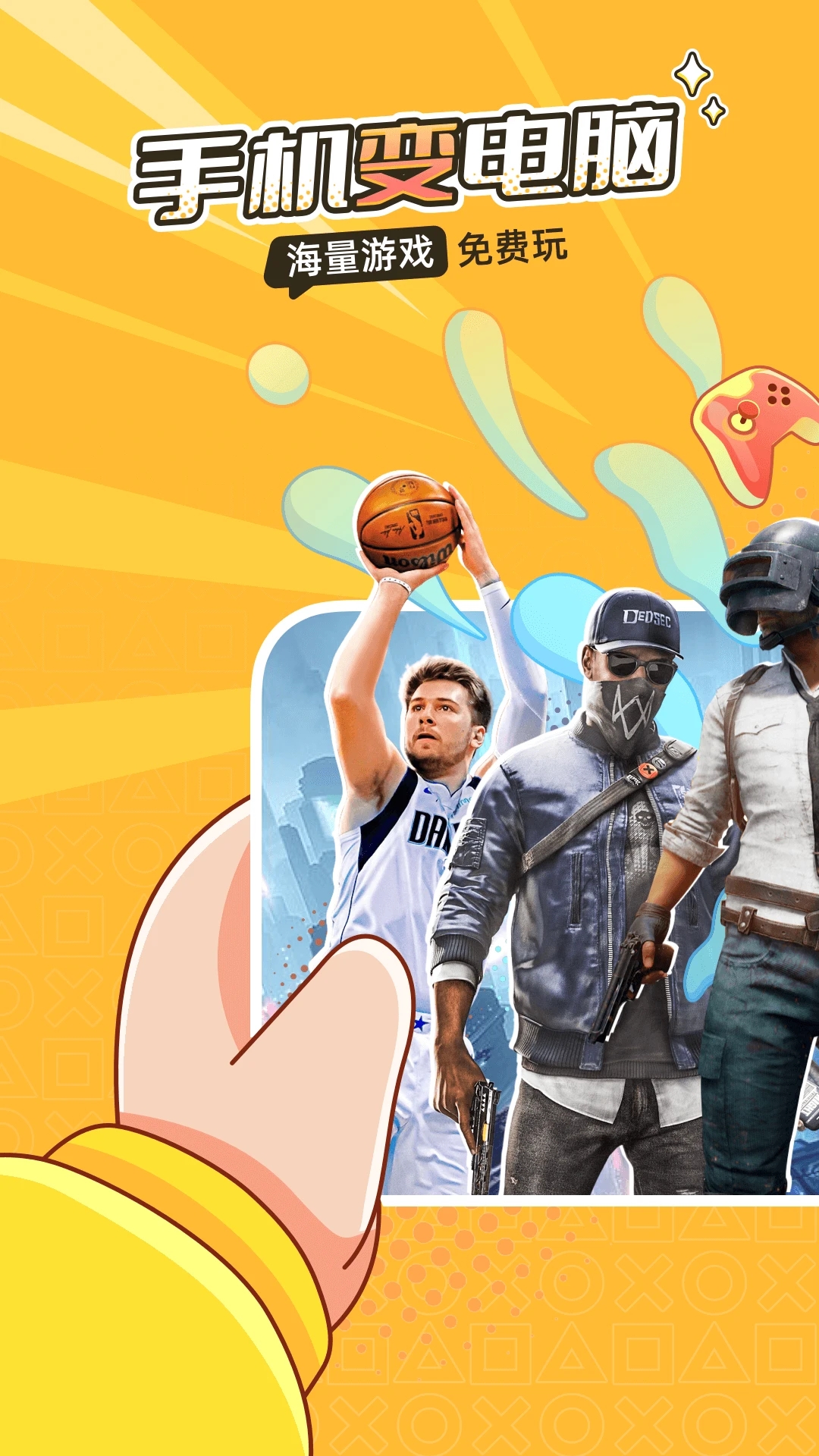 �˻�����Ϸƽ̨