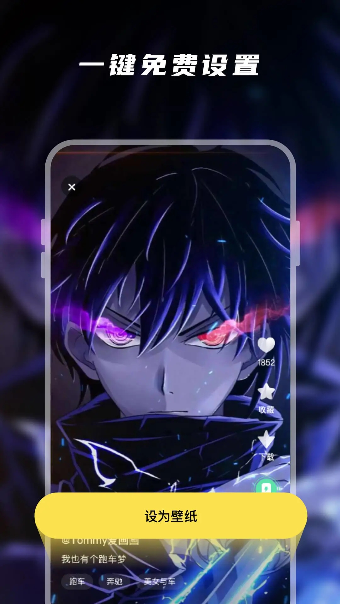 ƤƤ��̬��ֽAPP