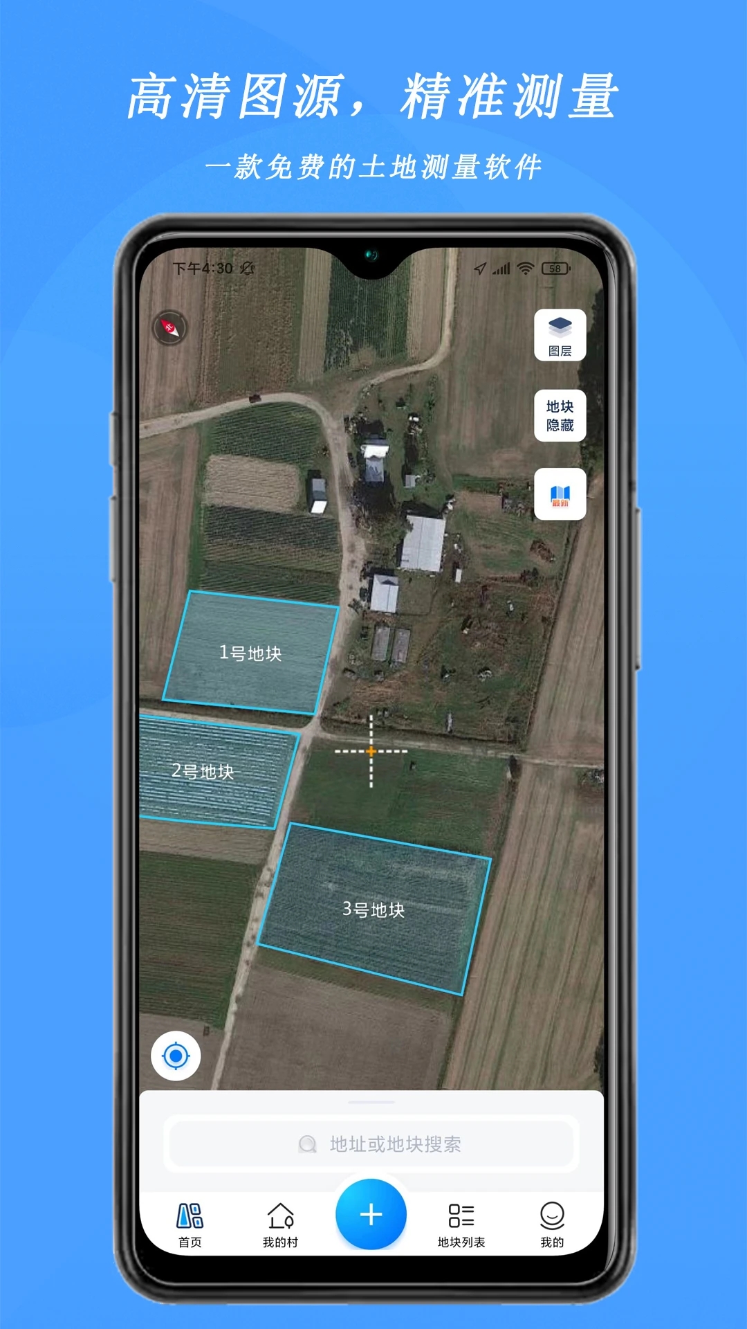 测亩宝(土地面积测量)