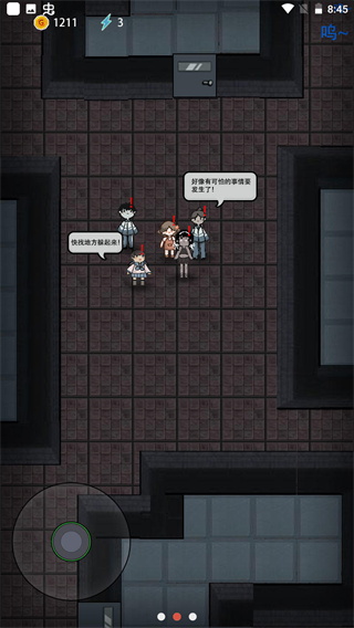 �͹��������޽��ȥ�����