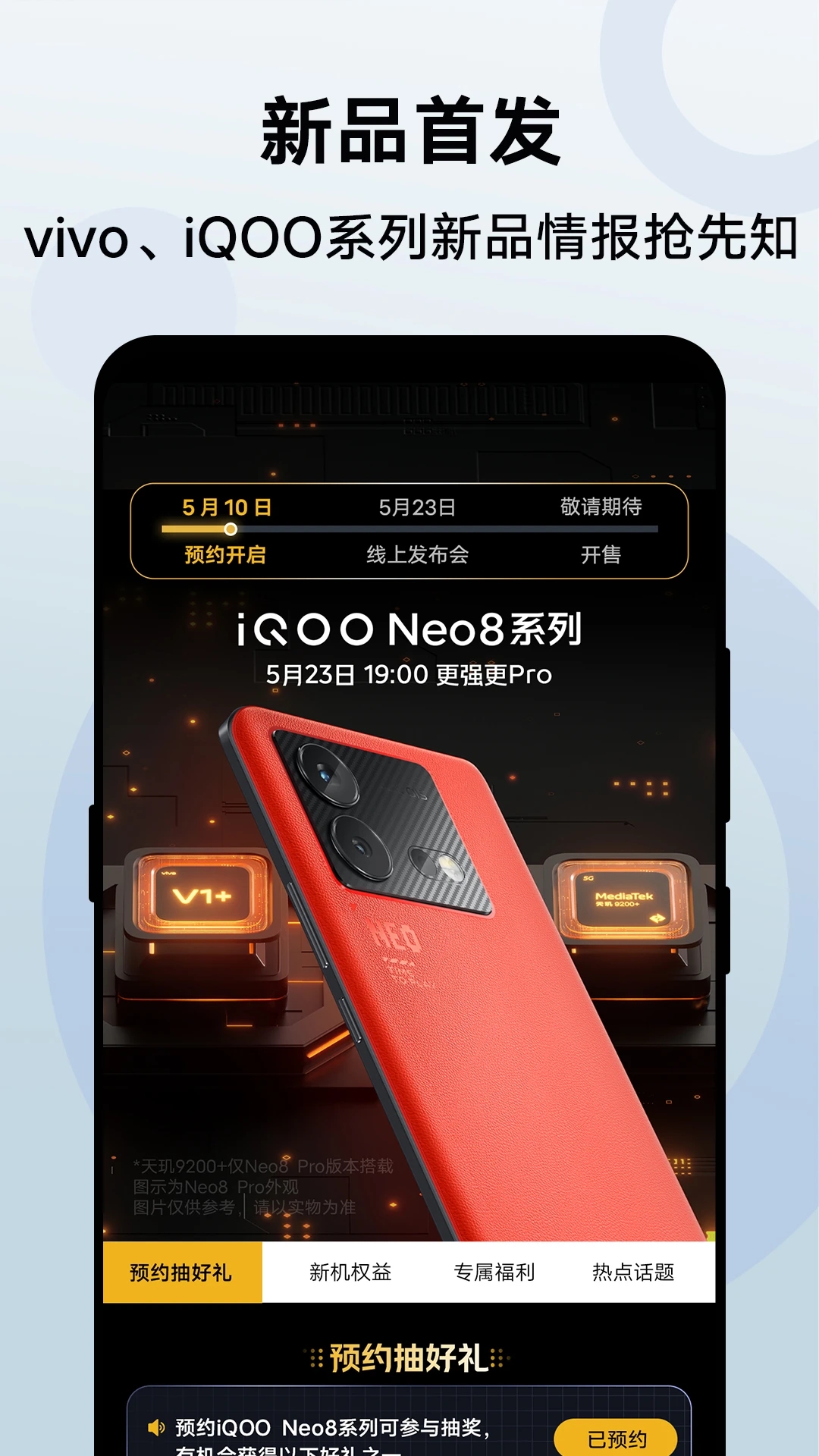 VIVO�̳ǹٷ���