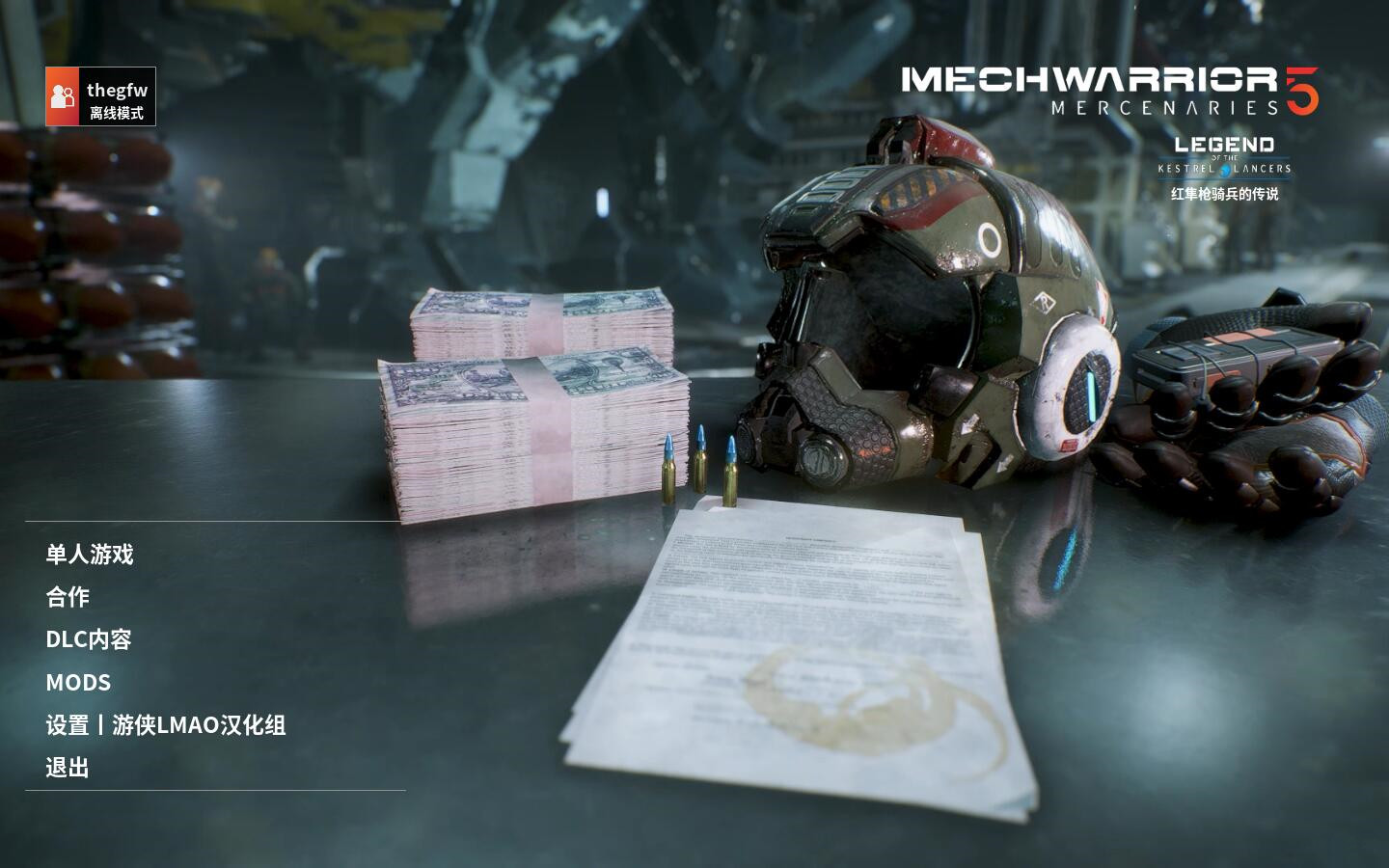 ����սʿ5��Ӷ�����Ĳ��� v2.2��ʹ��˵��