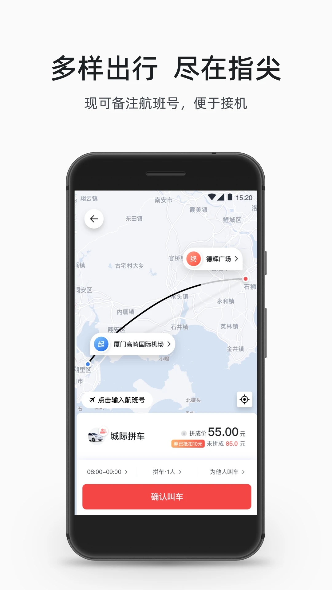 ˳������APP����