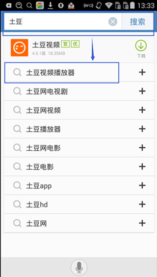 百度手机助手app使用方法 百度手机助手app使用方法