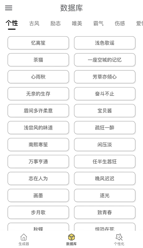 ����������APP����