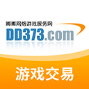 dd373游戏交易平台app v3.0.4安卓最新版