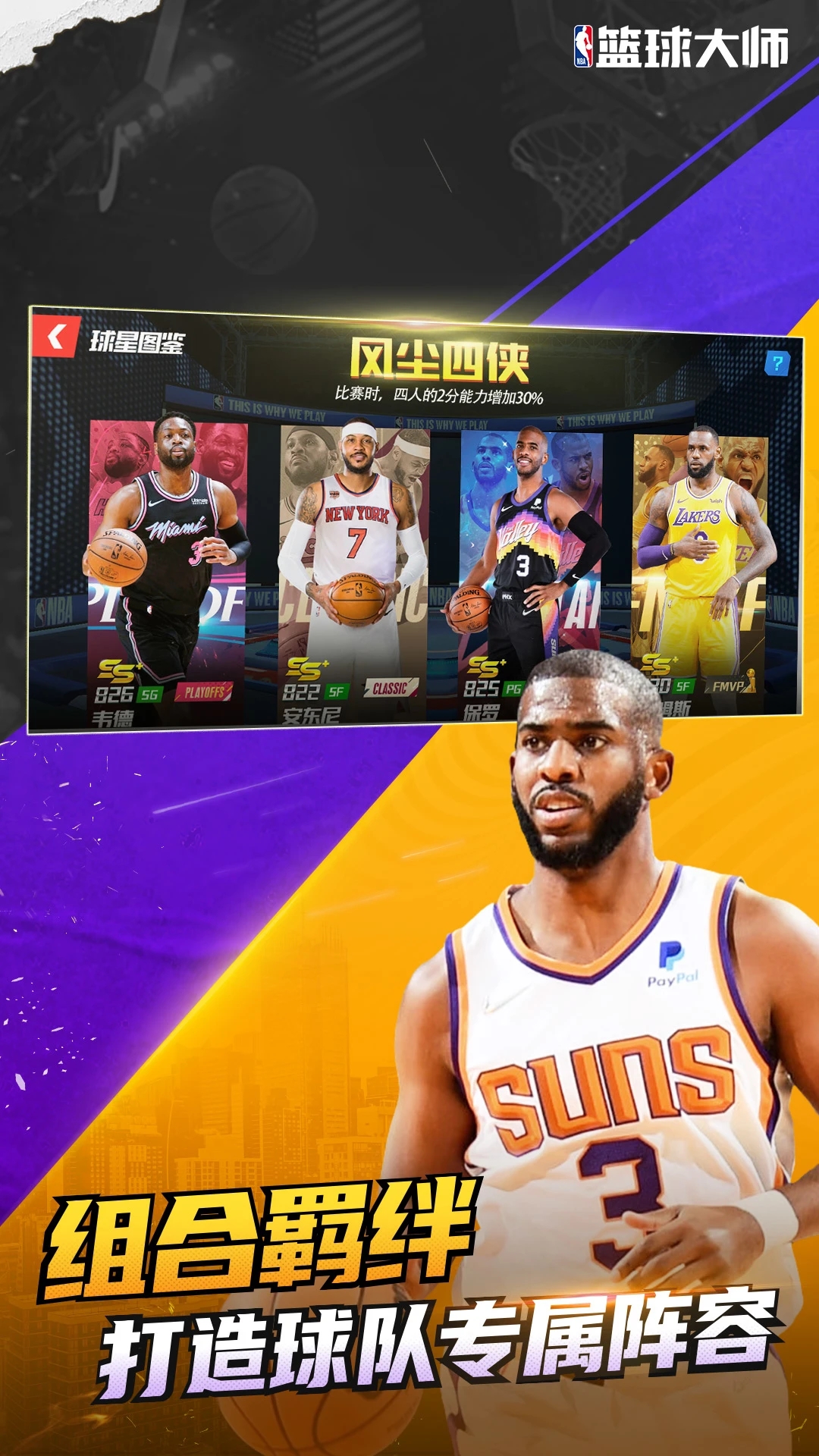 NBA�����ʦ