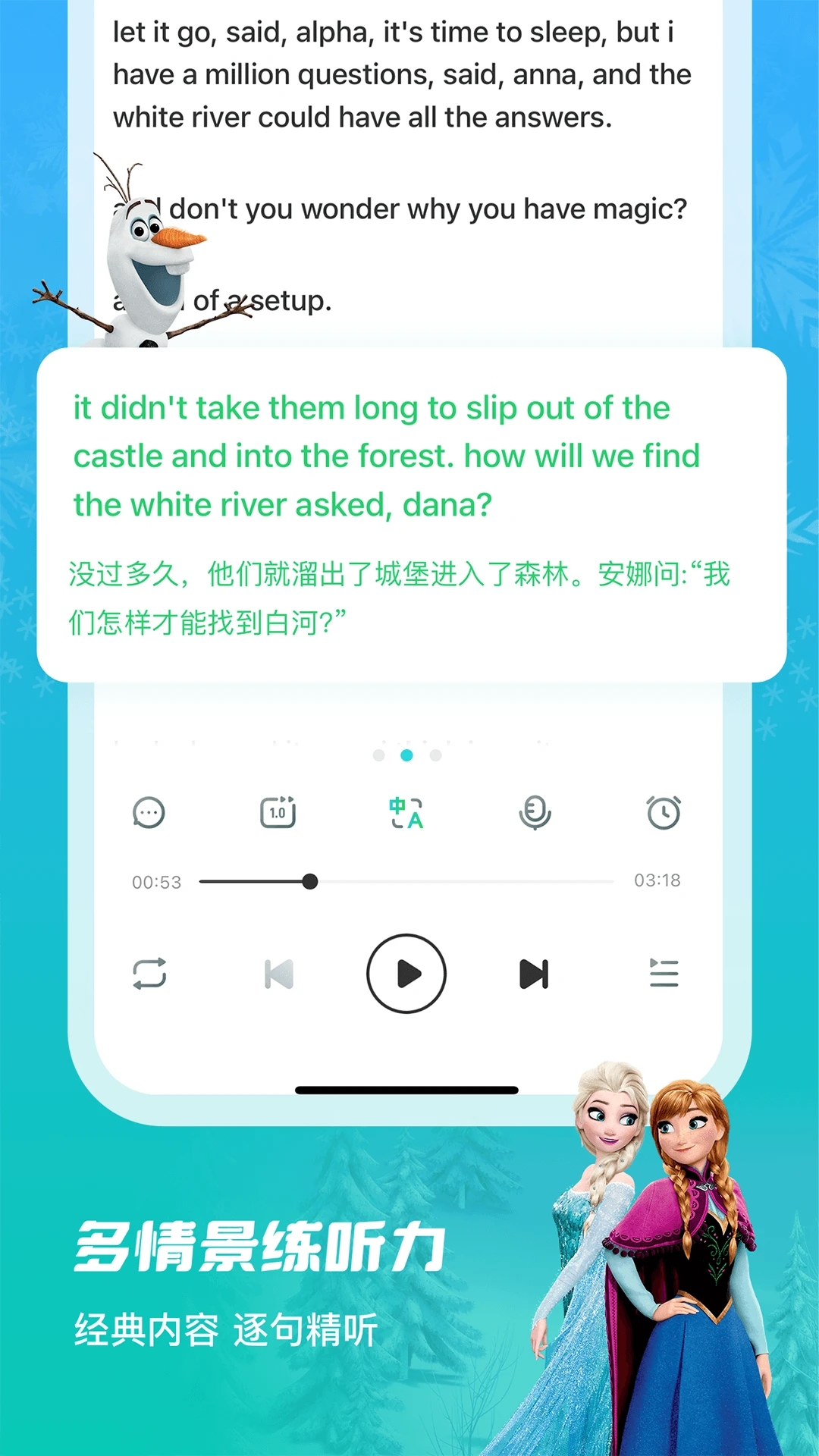 Ӣ��Ȥ����2023���°汾