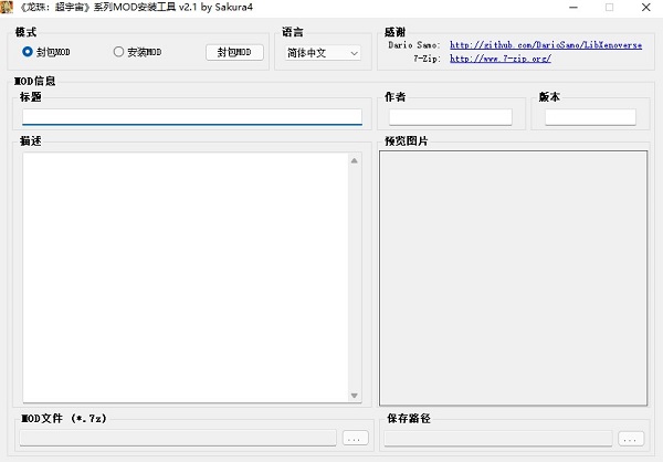 ���鳬����2MOD���빤�� ��ʹ�ý̳�