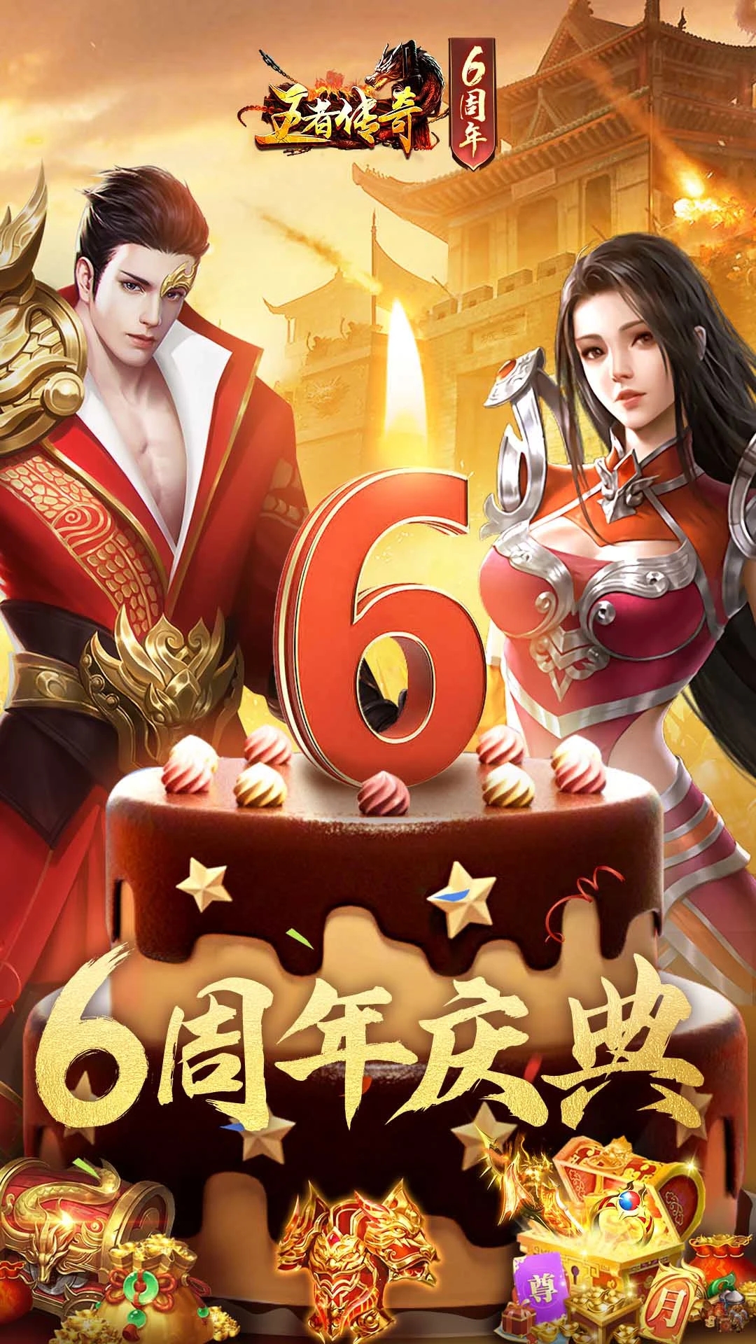 ���ߴ���2023�ֻ���