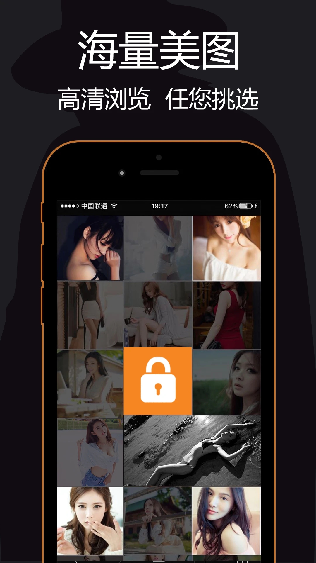 ˽���ֻ������APP