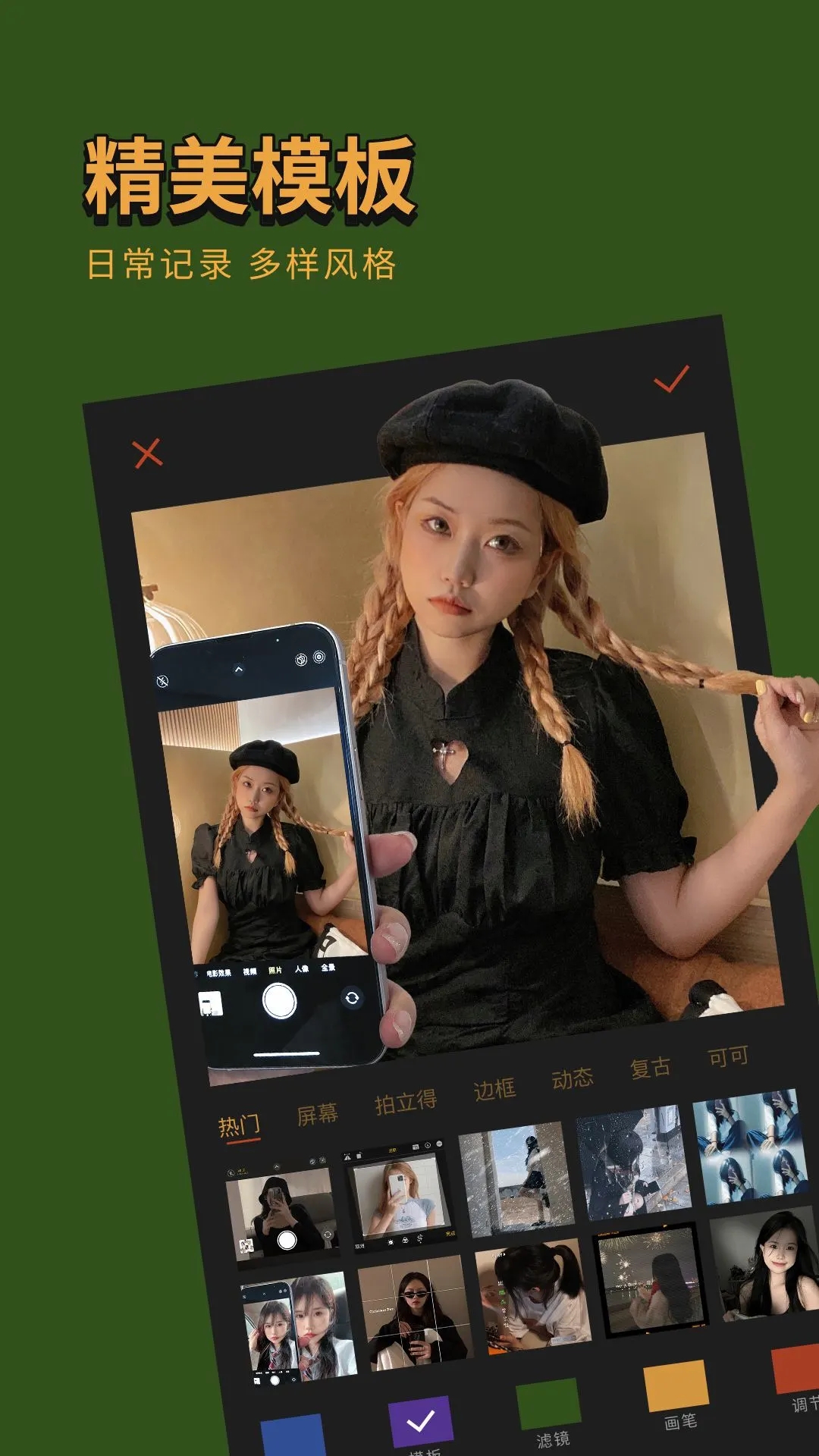 �ɿ���ͼAPP�ƽ��