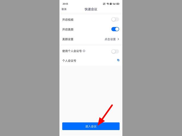 腾讯会议怎么看回放 腾讯会议怎么看回放教程
