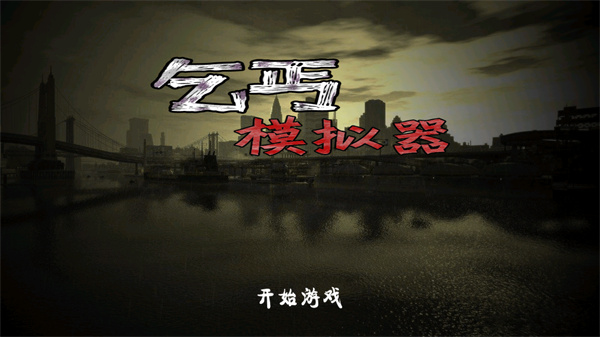 ��ؤģ�����ƽ��