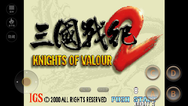 ����ս��2�ֻ���