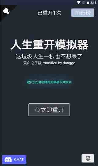 �����ؿ�ģ���������츳��