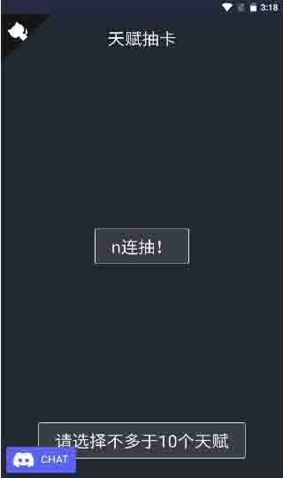 �����ؿ�ģ���������츳��