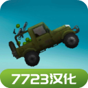 ������ֳ����İ�