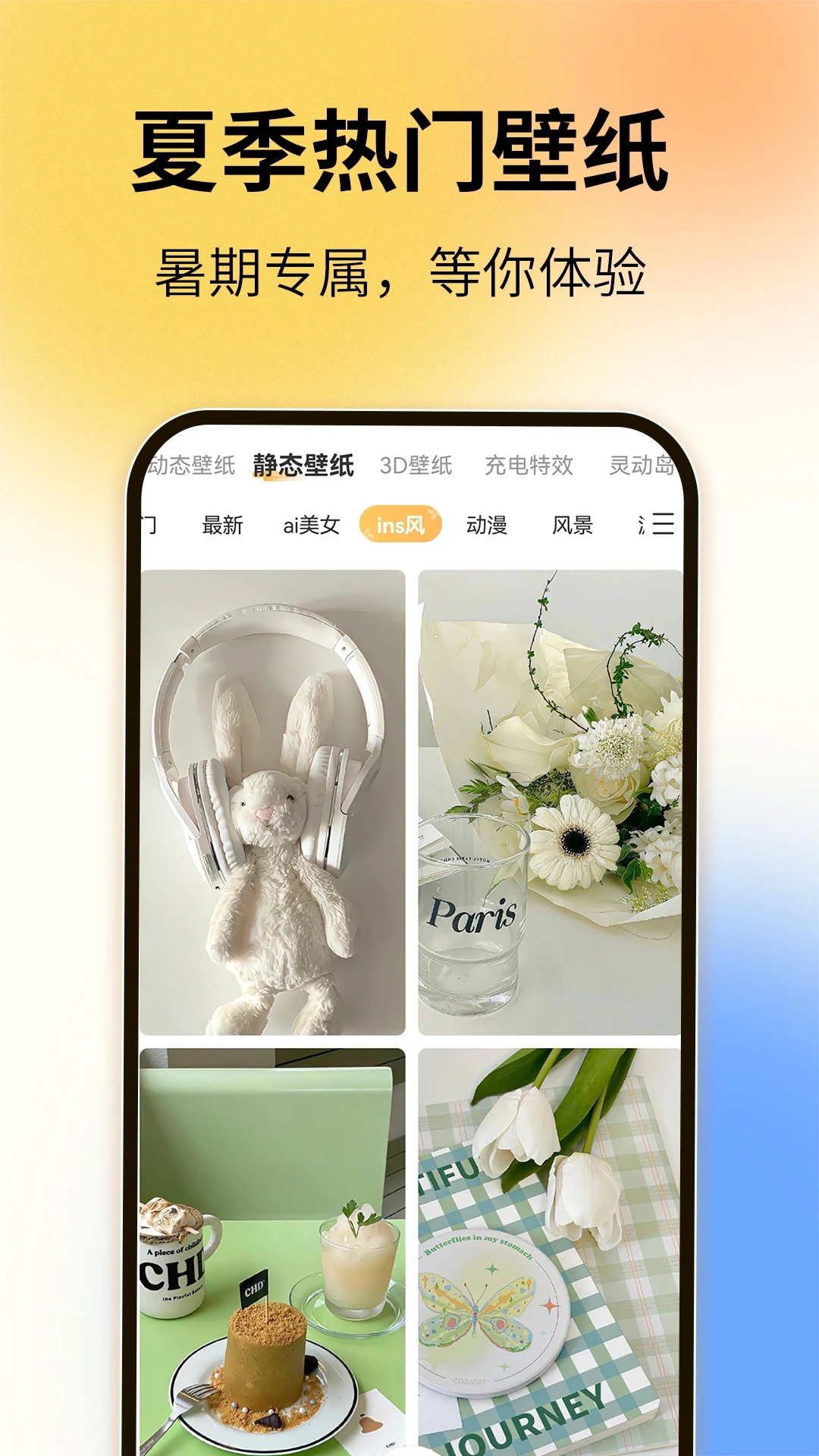 ͼͼ���ֻ���ֽ