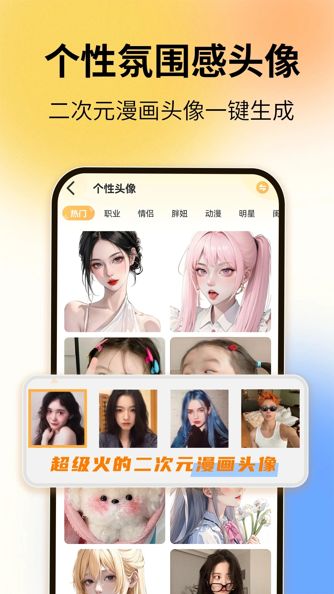 ͼͼ���ֻ���ֽ