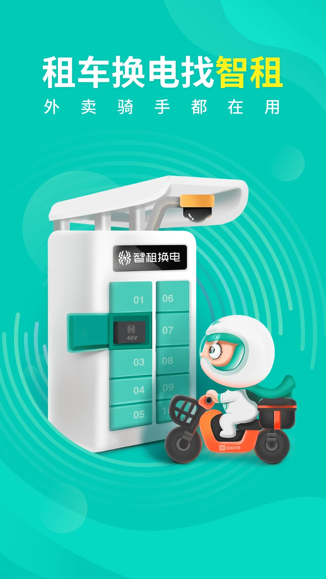 ���⻻��APP