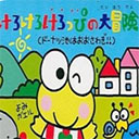 �����ܴ�ð��2