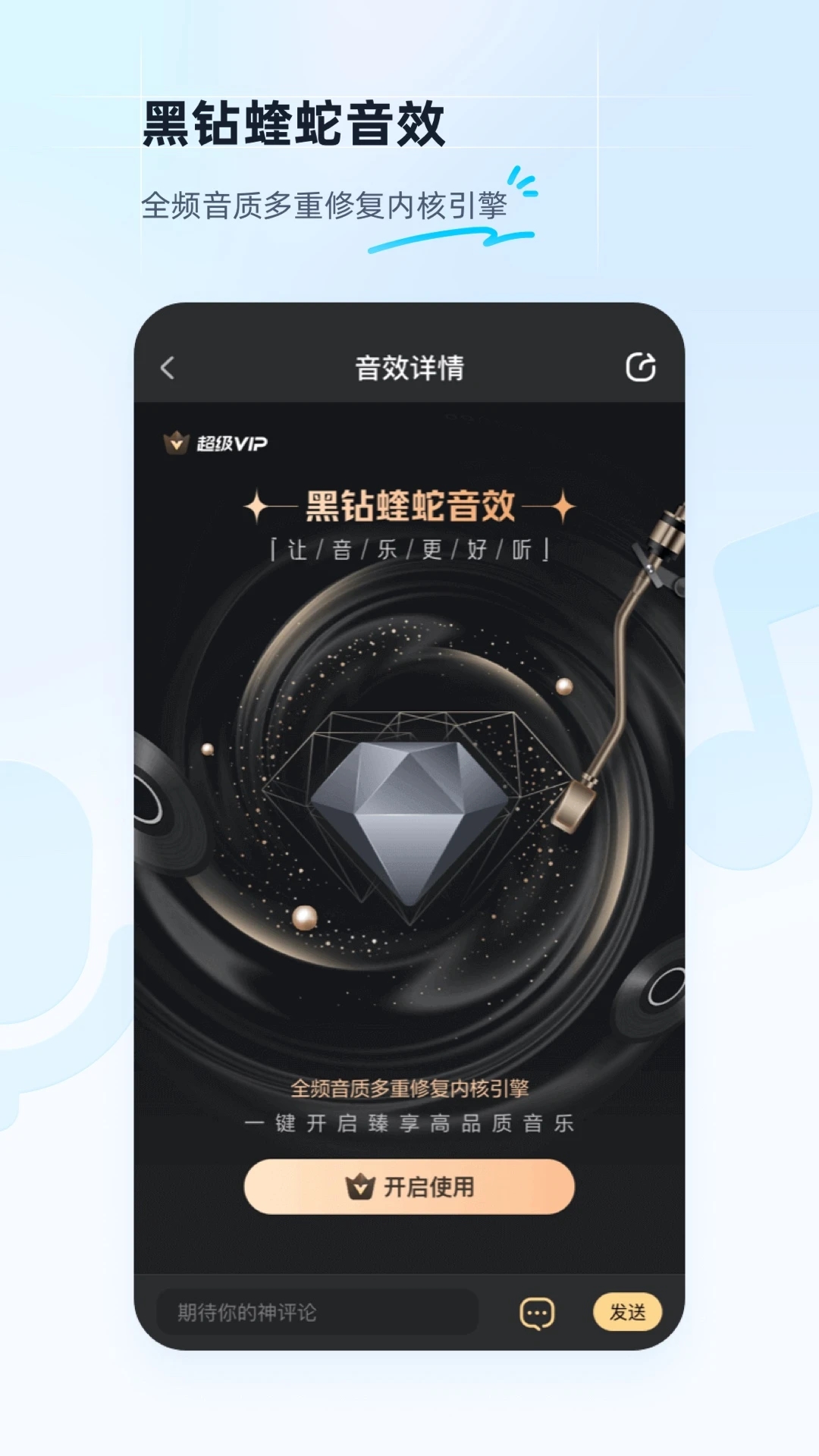 酷狗音乐2023最新版
