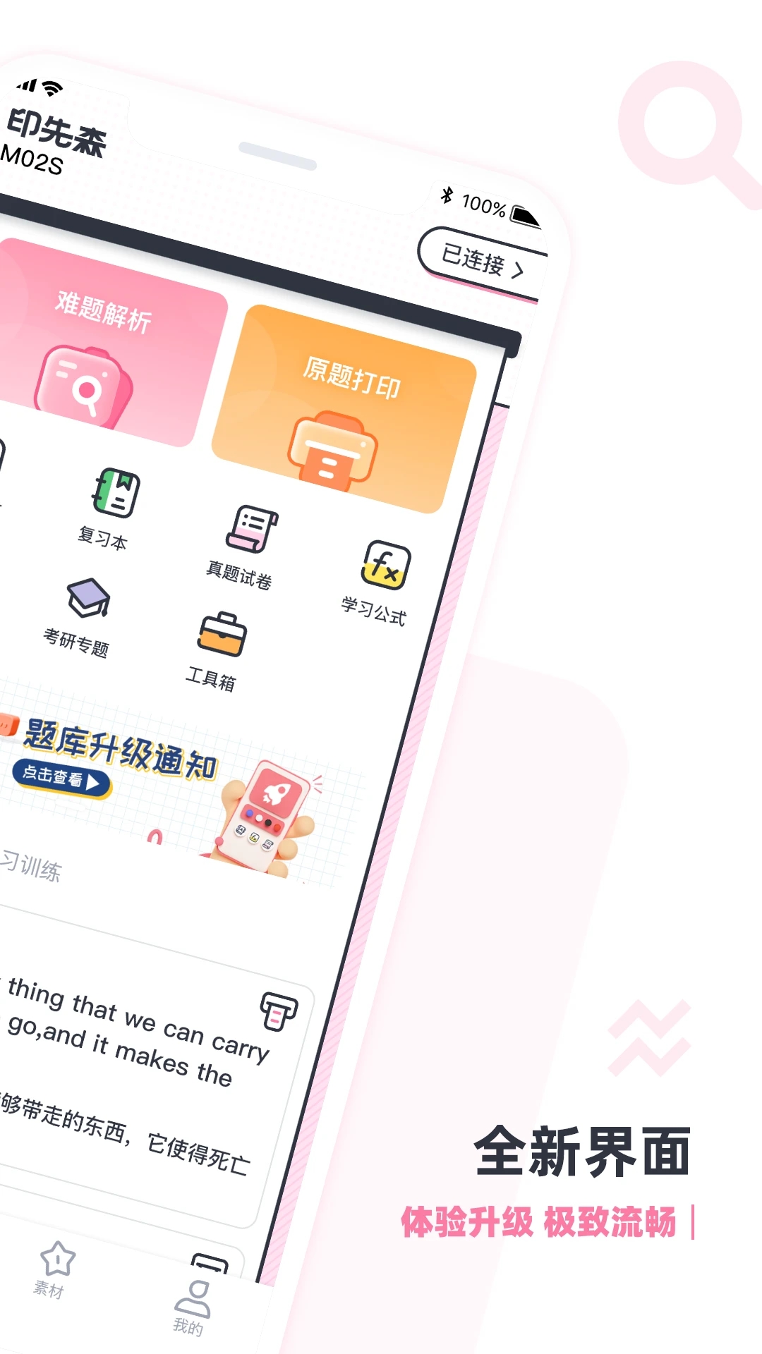 ӡ��ɭ��ӡ����