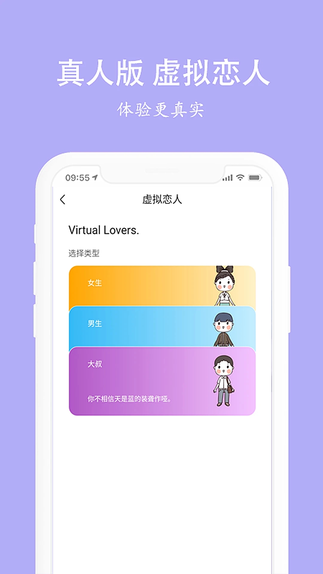 ����������Ů��