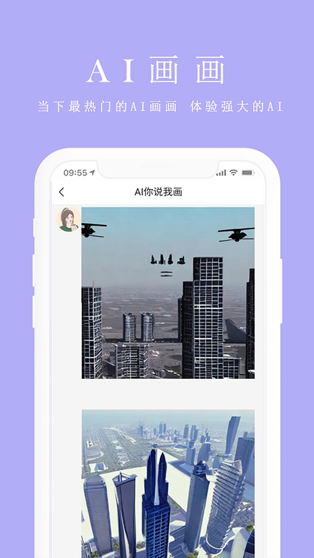 ����������Ů��