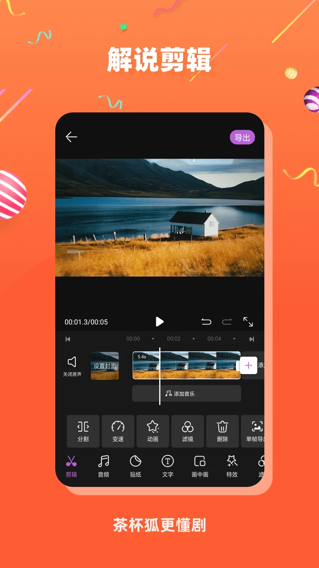 �豭��Ӱ�Ӳ�����APP