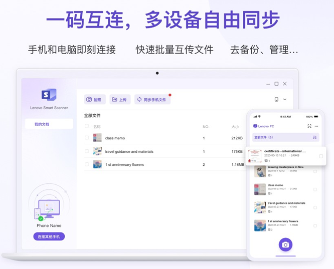 ����ɨ�������԰� 2023�ٷ���