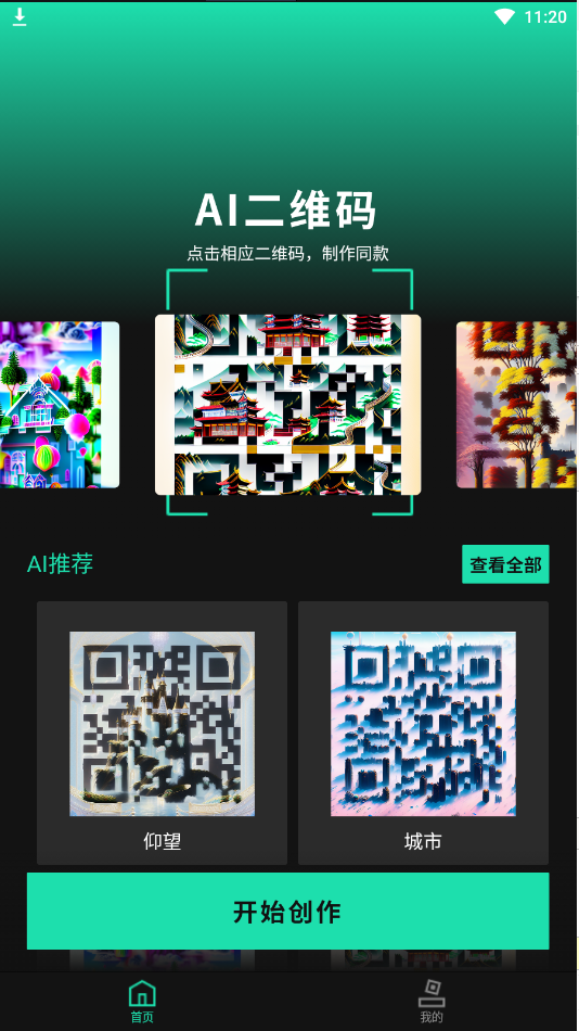 AI������ά��������