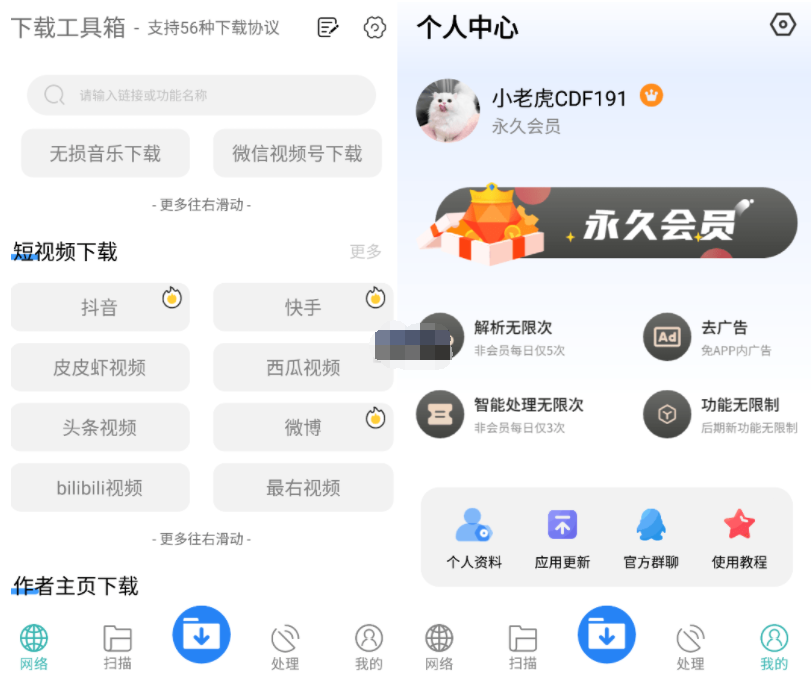 ���ع�����(��׿��Ƶ��������)