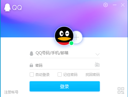 QQ2023电脑版官方版