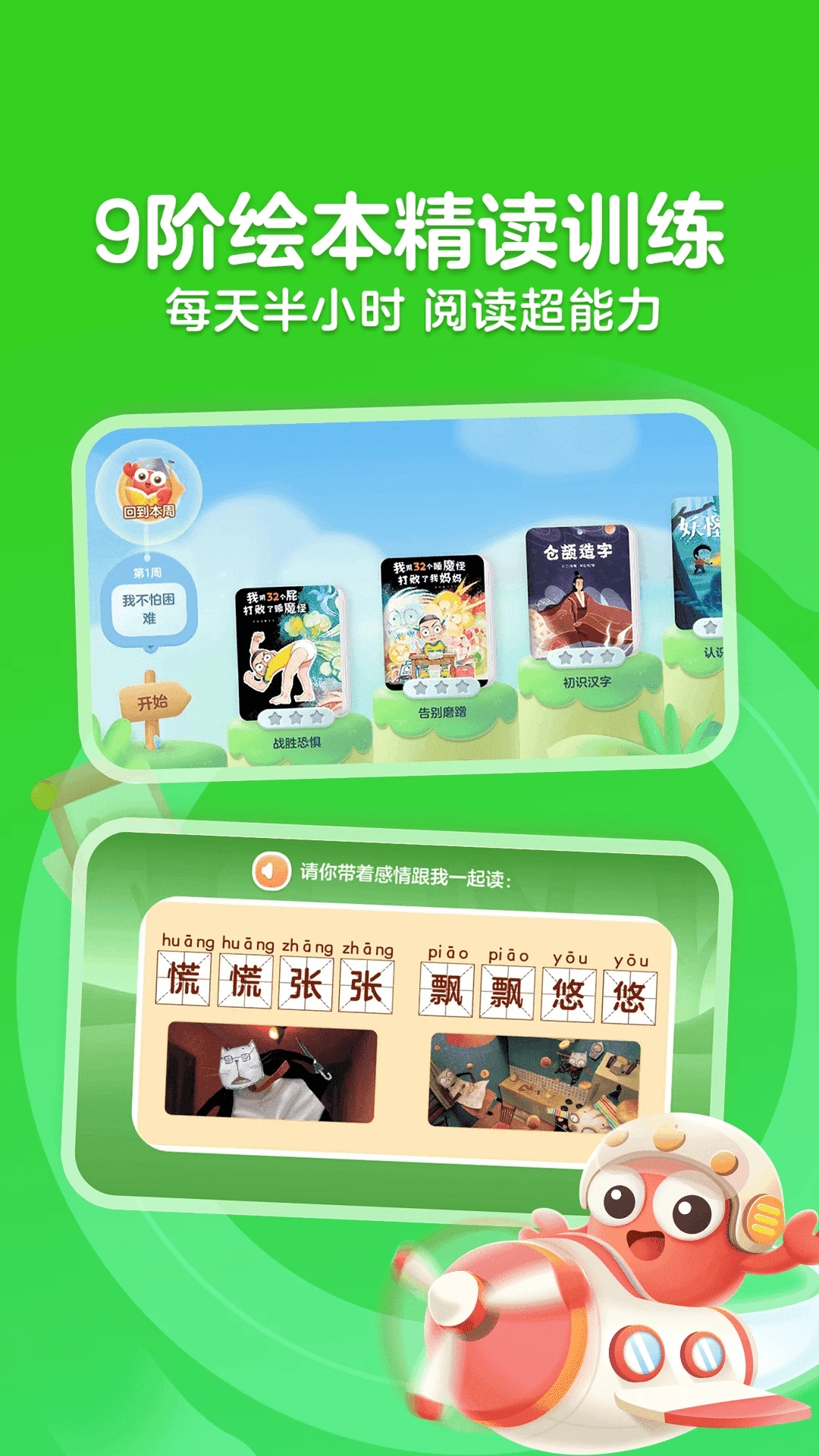 KaDa阅读APP