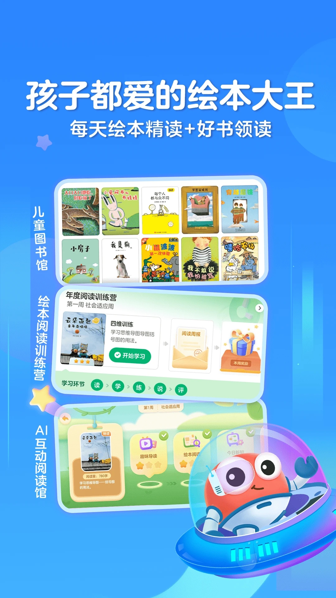 KaDa阅读APP
