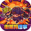 ��Ʀ�����ֻ���ֲ�� 