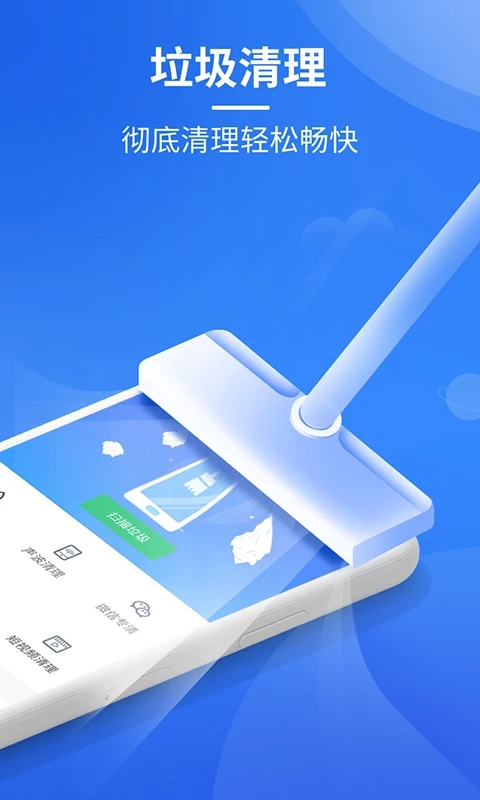 ����������ʦAPP