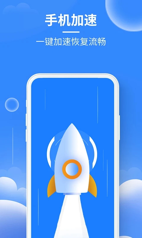 ����������ʦAPP