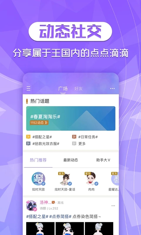 QQ����2����APP