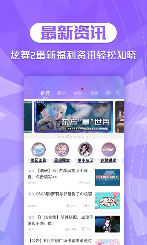 QQ����2����APP