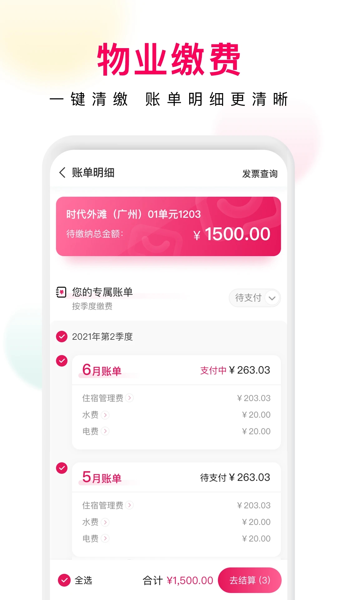 ����������������ƽ̨